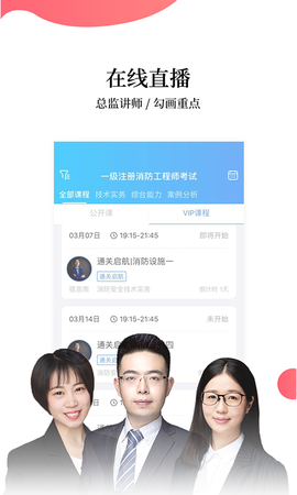 帮考网图3