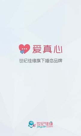 爱真心婚恋[图1]
