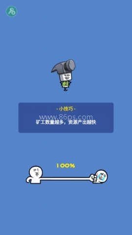 表情包大战[图2]