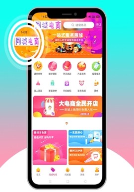乐享正安[图1]