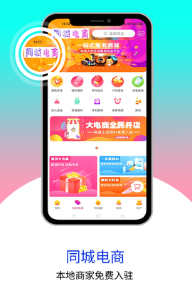 乐享正安图3