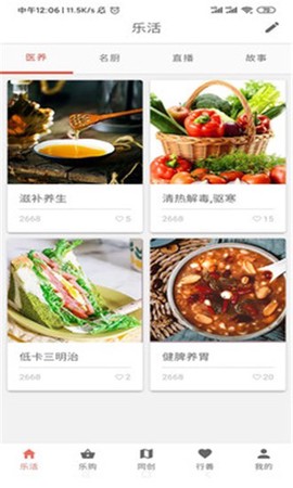 智农谷[图1]