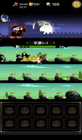 冲锋军团图1