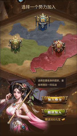激战王城[图2]