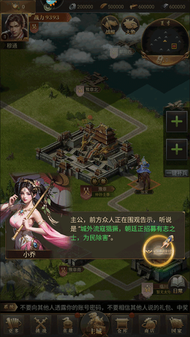 激战王城[图3]