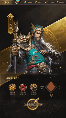 激战王城[图4]