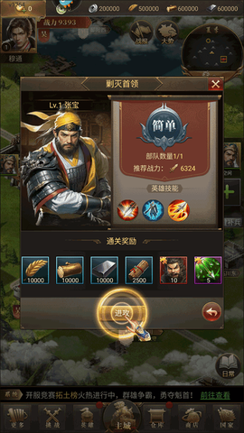 激战王城[图8]