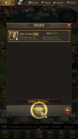 激战王城[图9]