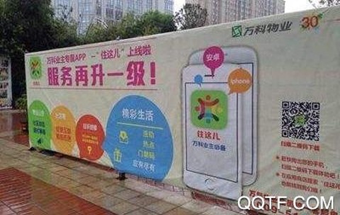 住这儿[图2]