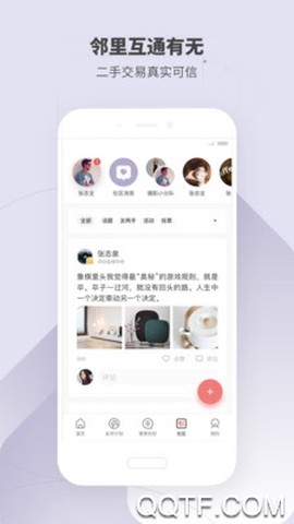 住这儿图2
