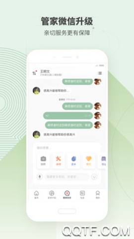 住这儿图3