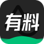 有料素材