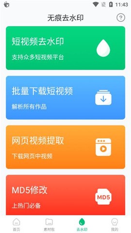 有料素材[图4]
