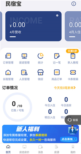路客云[图1]