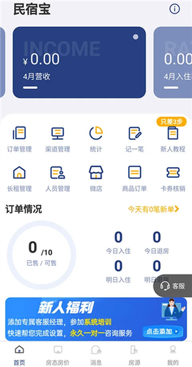 路客云[图3]