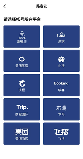 路客云[图5]