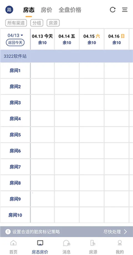 路客云[图7]
