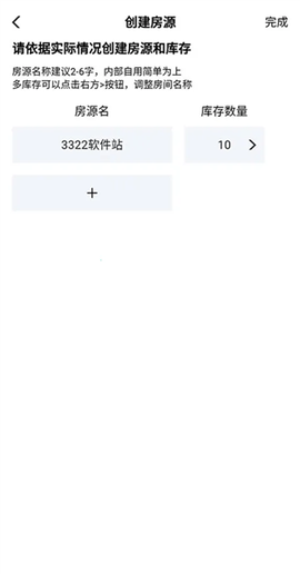 路客云[图9]