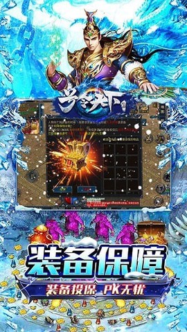 号令天下2[图2]