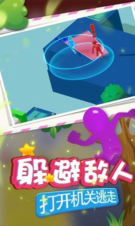 冒险岛逃亡图1