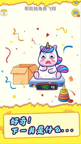 神奇橡皮擦[图1]