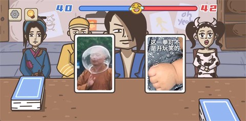 不想玩啦图1