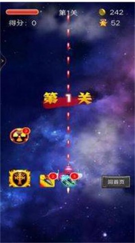 破天营救图2