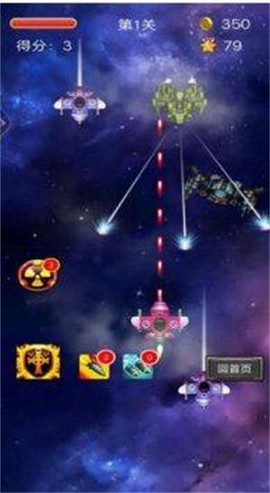 破天营救图3