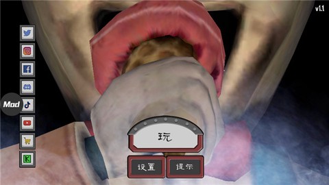 恐怖冰淇淋4[图2]