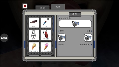 恐怖冰淇淋4[图5]