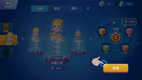 贪吃蛇乐园[图5]