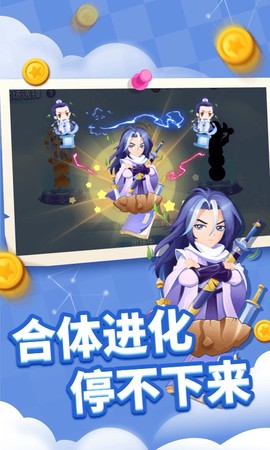 贪吃蛇乐园图3