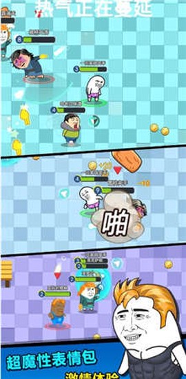 肥皂大乱斗[图2]