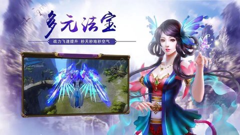 灵剑少年图3