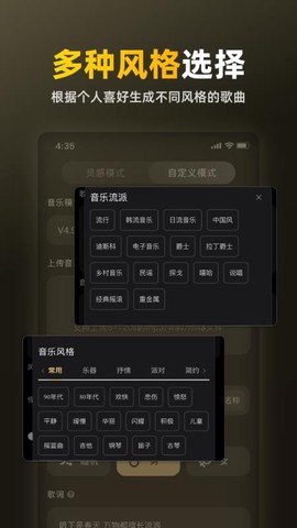 苏诺之音[图1]