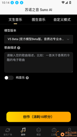 苏诺之音[图5]