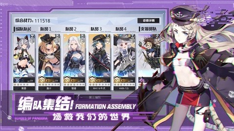 潘多拉的回响[图1]