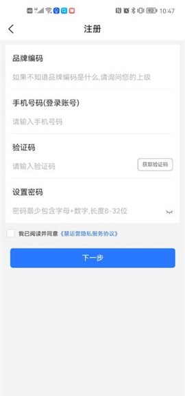 慧运营[图4]
