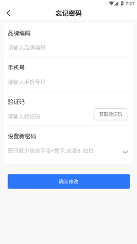 慧运营图3