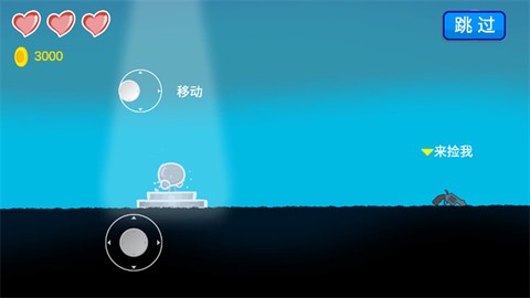 细胞战争[图5]