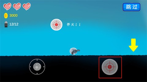 细胞战争[图6]