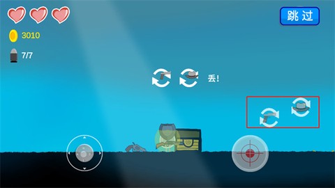 细胞战争[图7]