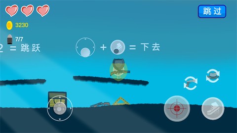 细胞战争[图9]