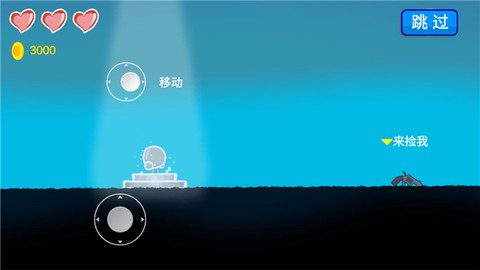 细胞战争图1