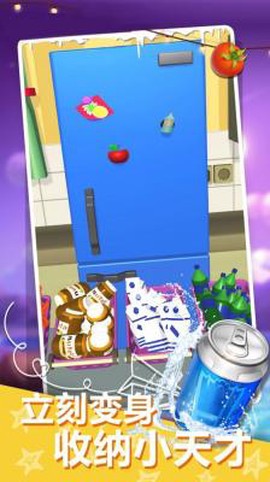 动作解谜大冒险图1