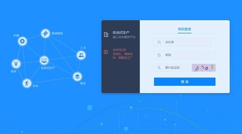 数字土木伙伴[图1]