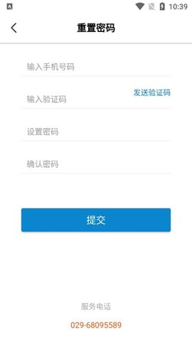 数字土木伙伴[图3]