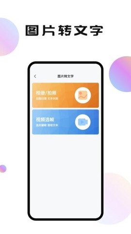 轻抖极速版图2