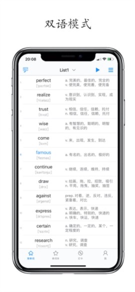 Daily背单词图1