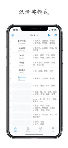 Daily背单词图2